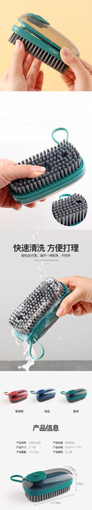 Multifunction Liquid Cleaning Brush